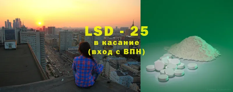 где можно купить   Верхоянск  LSD-25 экстази ecstasy 