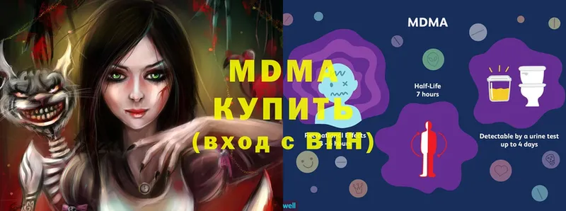 MDMA VHQ  Верхоянск 