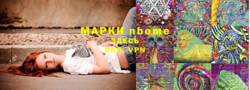 Марки 25I-NBOMe 1,5мг  blacksprut ONION  площадка состав  Верхоянск 